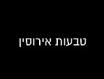 טבעות אירוסין - מוצרים